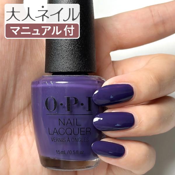 Opi ネイル セットの人気商品 通販 価格比較 価格 Com