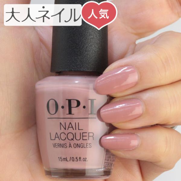 Opi オーピーアイ Nl U23 Edinburgherand Tatties Creme エディンバーラー アンド タティーズ Opi Nl U23 マニキュア通販 大人ネイル 通販 Yahoo ショッピング