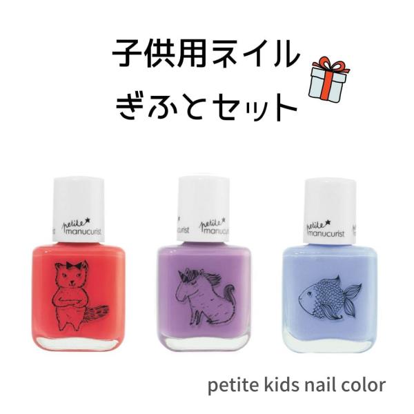 キッズ ネイル セットの人気商品 通販 価格比較 価格 Com