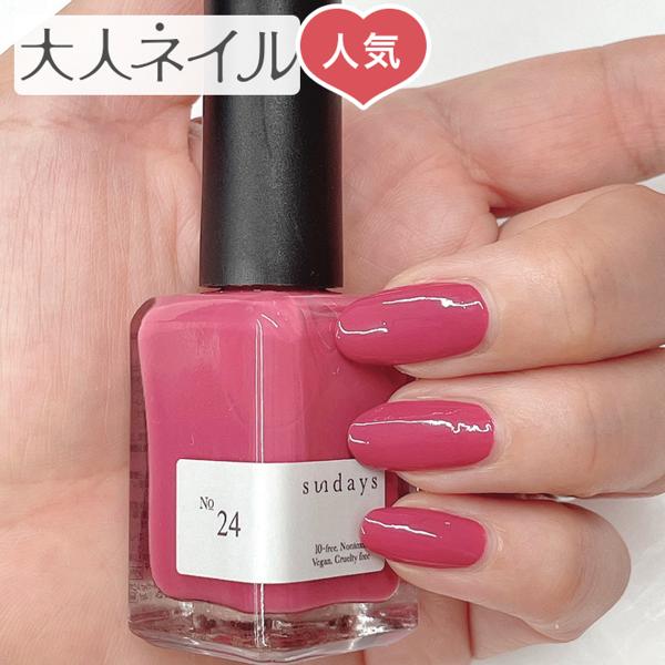 秋 ネイル ピンクの人気商品 通販 価格比較 価格 Com