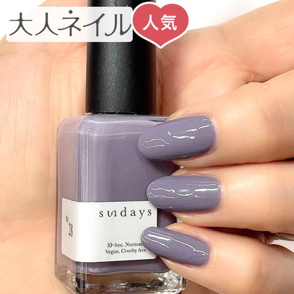 ラベンダー グレー ネイルの人気商品 通販 価格比較 価格 Com