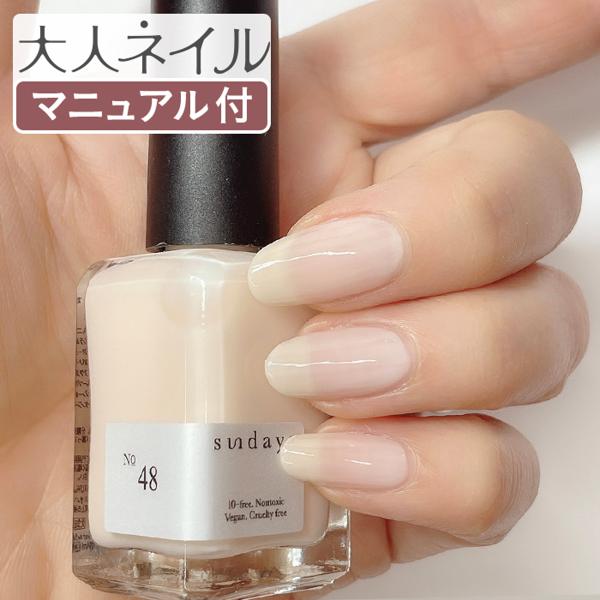 春 ネイル ベージュの人気商品 通販 価格比較 価格 Com