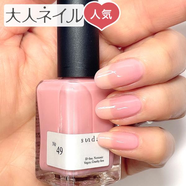 オフィス ネイル マニキュアの人気商品 通販 価格比較 価格 Com