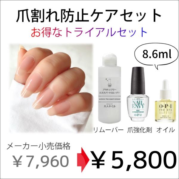 Opi ネイル リムーバーの人気商品 通販 価格比較 価格 Com