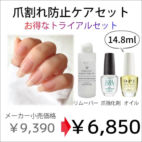 2022特集 オーピーアイ OPI プロスパ 14.8ml箱無し5個 キューティクルオイル - その他 - alrc.asia 2022特集 オーピーアイ OPI プロスパ 14.8ml箱無し5個 キューティクルオイル - その他 - alrc.asia