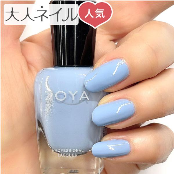 夏 ネイル ブルー マニキュア ネイルカラー の人気商品 通販 価格比較 価格 Com