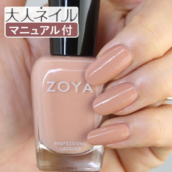 オフィス ネイル マニキュアの人気商品 通販 価格比較 価格 Com