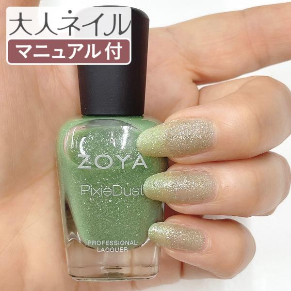 ネイル カラー 緑の人気商品 通販 価格比較 価格 Com