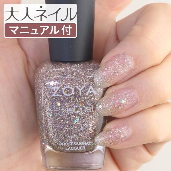 ラックス ネイルの人気商品 通販 価格比較 価格 Com