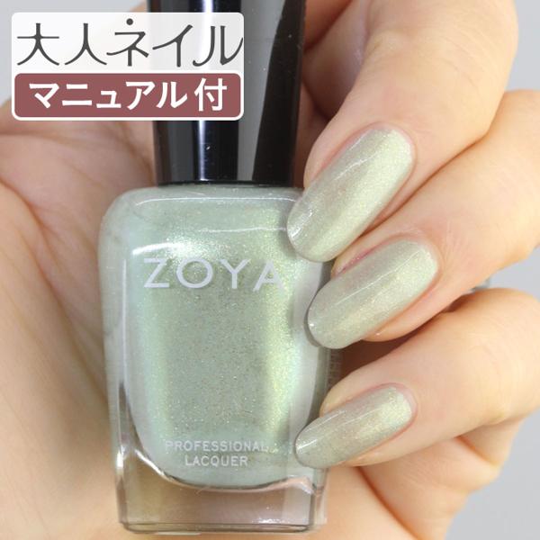 ネイル ライト グリーンの人気商品 通販 価格比較 価格 Com