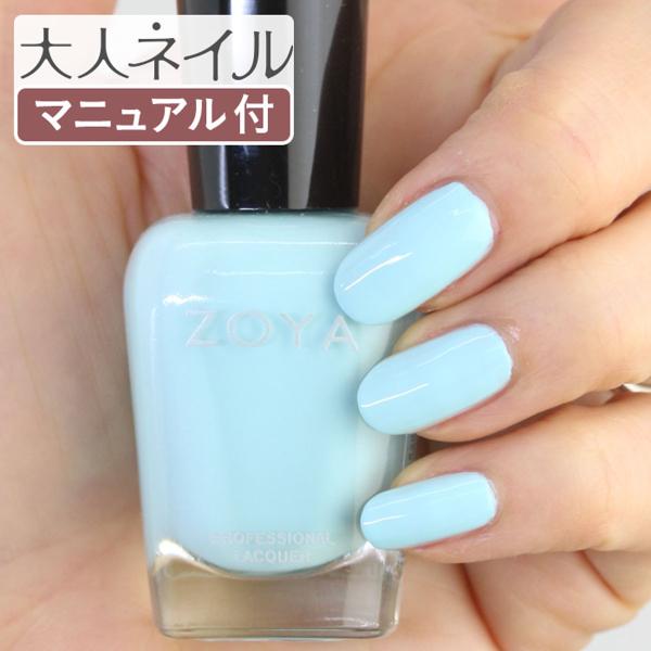 Zoya ゾヤ ゾーヤ ネイルカラー Zp994 Bee 15ml 自爪 の為に作られた
