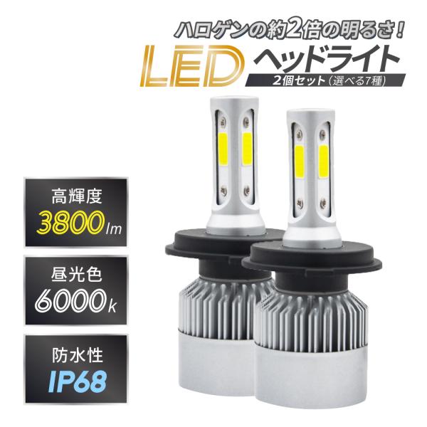ヘッドライト LED 車 バルブ 交換  明るい フォグランプ h1 h3 h4 h7 h8 h9 h11 9006 HB3 HB4 H10 9005 ルーメン 汎用