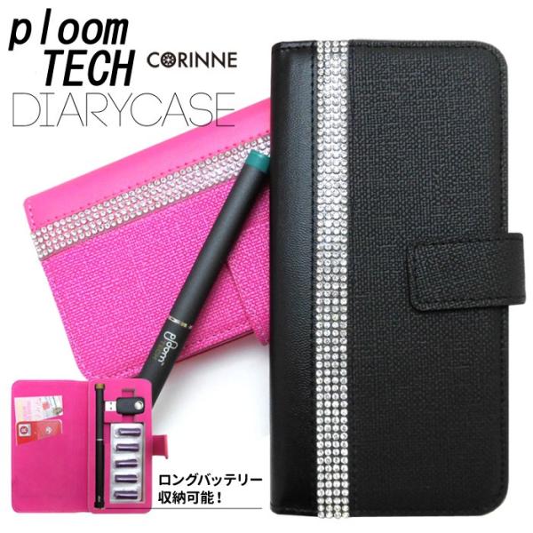 プルームテック ケース Ploom Tech スターターキット カバー 収納ケース 禁煙 ロングバッテリー 可愛い ｊｔ Pl063 Buyee Buyee Japanese Proxy Service Buy From Japan Bot Online