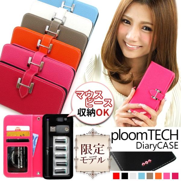 プルームテック ケース マウスピース Ploomtech ケース 限定 手帳型 大人 可愛い 女子 ブランド 高級 おしゃれ レザー Pl0118 Buyee Buyee Japanese Proxy Service Buy From Japan Bot Online