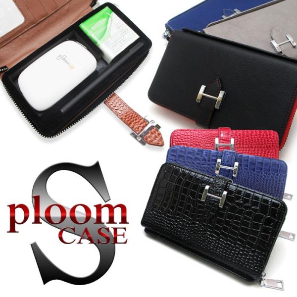 Ploomtech S プルームテック プルーム エス Plooms Ploom ｓ ケース おしゃれ クリーナー 収納 便利 バッグ クロコ レザー ブランド メンズ かっこいい Pl163 Buyee Servicio De Proxy Japones Buyee Compra En Japon