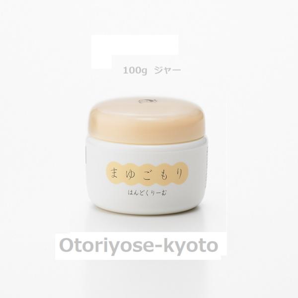 よーじや まゆごもりはんどくりーむ 100g ジャータイプ