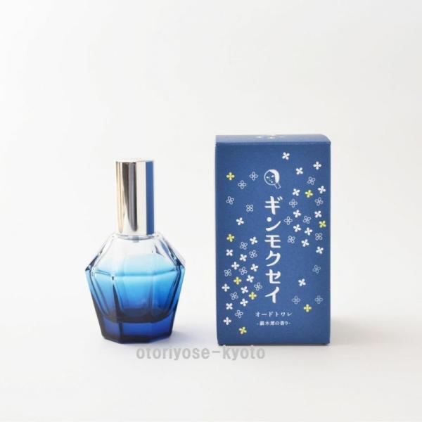 よーじや 京都 ギンモクセイ オードトワレ 25ml : おとりよせ京都
