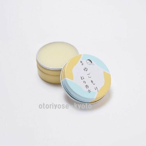 よーじや まゆごもり ねり香水 10g 清潔感のある、やさしいフローラル