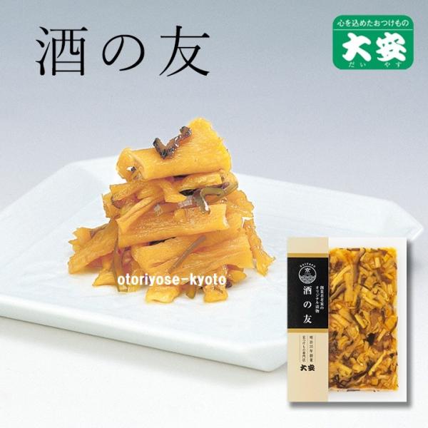 京都 漬物 大安　酒の友 112ｇ入（常温配送）