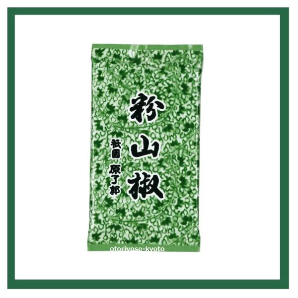 京都限定 祇園 原了郭  山椒 大1袋（7g）