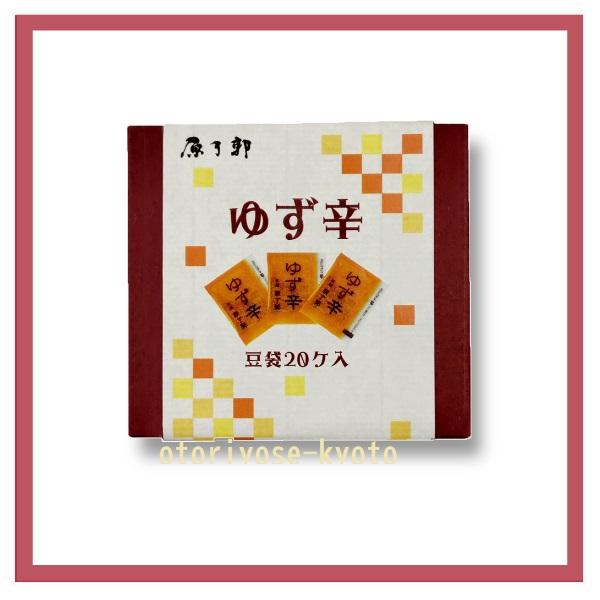 京都限定 祇園 原了郭 ゆず辛 豆袋　4g(0.2×20袋)