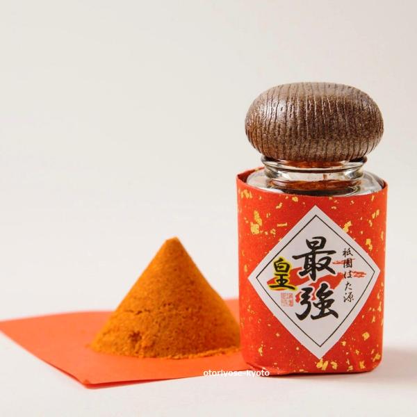 京都 祇園 はた源 皇最強一味 13g 瓶入（笑えるほど辛い）