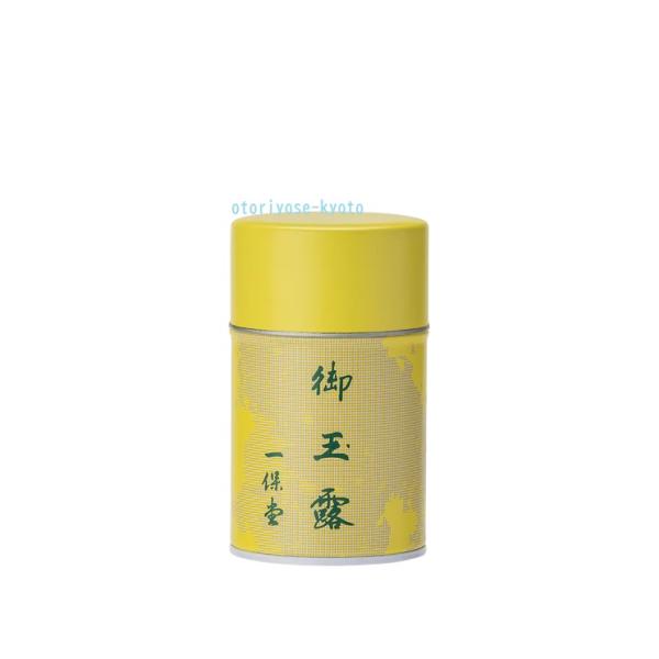 一保堂茶舗 玉露 滴露(てきろ)小缶箱(50g)