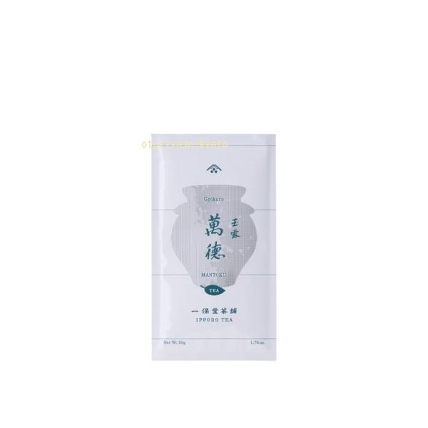 一保堂茶舗 玉露 萬徳(まんとく)50g袋