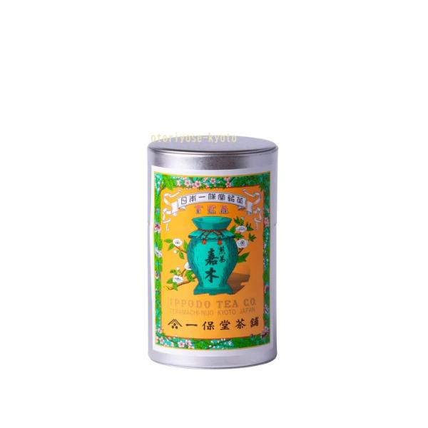 一保堂茶舗 煎茶 嘉木(かぼく)小缶箱(90g) 充実した旨みの力強い味わい