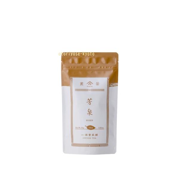 一保堂茶舗 煎茶 煎茶 芳泉(ほうせん)80g袋 上品で調和のとれた旨みと渋み
