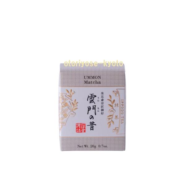 一保堂茶舗 抹茶 雲門の昔(うんもんのむかし) 20g 箱 京都寺町 2025/10