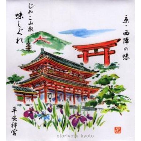 おじゃこと山椒を甘辛く、しっとり炊いたものです。甘辛の味にご飯が進みます。甘辛く炊いたじゃこ山椒内容量 50gクリックポストにての発送となります。（基本ポスト投函となります。）