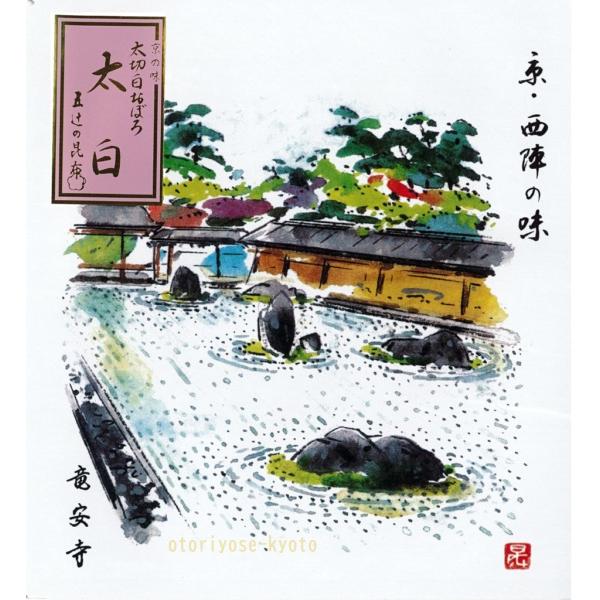 職人によって昆布の内側を削ったおぼろ昆布です。幅が広く薄く削ったものでおにぎりに巻いたり汁物におすすめです。職人による白おぼろ昆布内容量 35gクリックポストにての発送となります。（基本ポスト投函となります。）