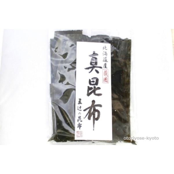 五辻の昆布 だし昆布 真昆布折れ 北海道道南産 徳用 200g 創業明治三十