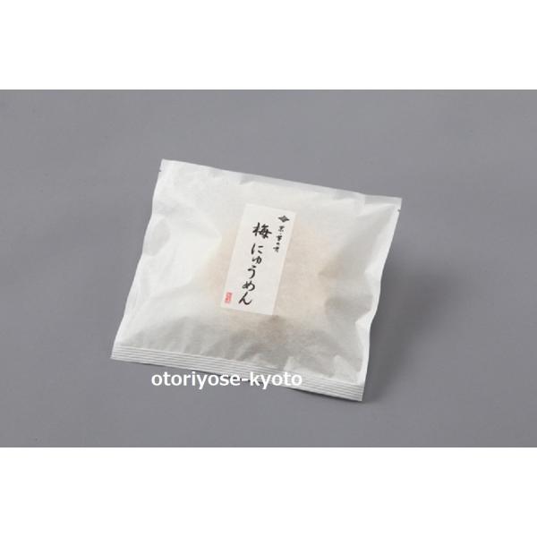 国産小麦粉を丹念にこねあげ、特殊乾燥により、生麺に近い食感を実現致しました。お湯をかけるだけの調理で、食べたいときにすぐ召し上がっていただけます。梅の実を封入しております。商品名 梅にゅうめん内容量 1食　〔総重量 113.6g（麺 50g...