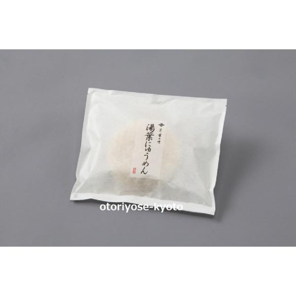 国産小麦粉を丹念にこねあげ、特殊乾燥により、生麺に近い食感を実現しました。お湯をかけるだけの調理で、食べたいときにすぐ召し上がっていただけます。湯葉を封入しております商品名 湯葉にゅうめん内容量 1食　〔総重量 100.4g（麺 50g）〕...