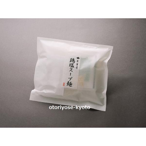 国産小麦粉を丹念にこねあげ、ラーメンのようにかんすいを使用せず、特殊乾燥により、生麺に近い食感を実現しました。お湯をかけるだけの調理で、食べたいときにすぐ召し上がっていただけます。柚子がほんのり香る、鶏ガラ風味のスープに仕上げておりますので...