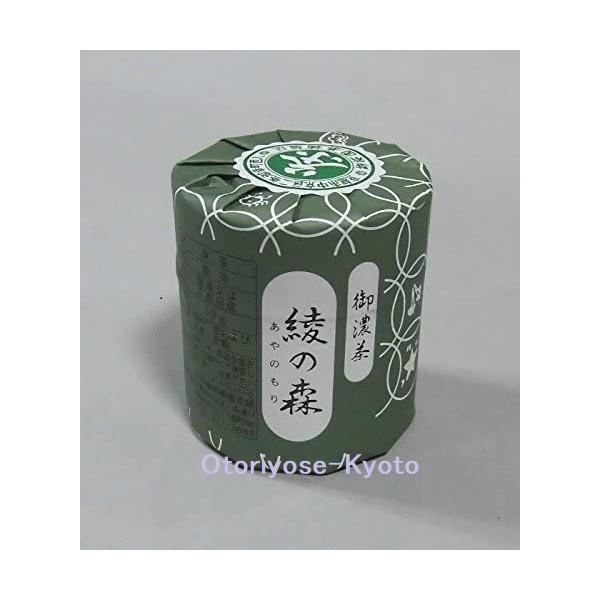 柳桜園 濃茶用の抹茶 綾の森(39g) : おとりよせ京都 - 通販 - Yahoo