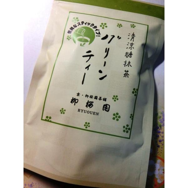 柳桜園 抹茶 3点セット 玉の白 柳桜園 抹茶 3点セット 玉の白 柳桜園 抹茶 3点セット 玉の白