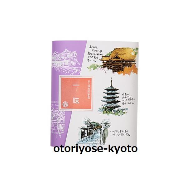 京都 清水七味家本舗 一味唐がらし 一味豆袋（50袋入）日本3大七味