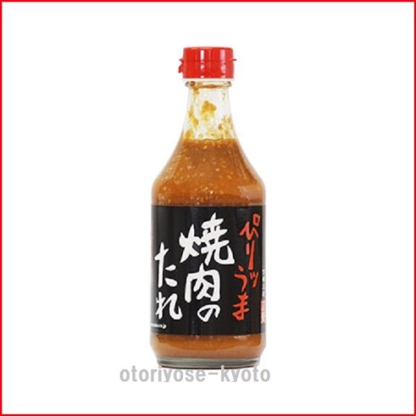 京都 大原 味工房 志野 ぴりうま 焼肉のたれ 400ml