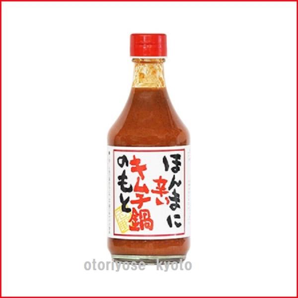 京都 大原 味工房 志野 ほんまに辛いキムチ鍋のもと 400ml