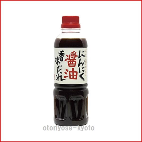 京都 大原 味工房 志野 にんにく醤油香味だれ 400ml
