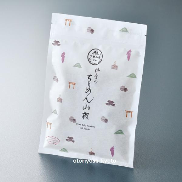 京都土産の定番、ちりめん山椒。下鴨茶寮のちりめん山椒は、白いじゃこと鮮やかな山椒の碧が特徴です。国産の良質なちりめんじゃこ・実山椒を使用し、職人が昔ながらの手法で上品に炊き上げました。温かいご飯はもちろん、お酒、チーズとの相性も抜群で原材料...