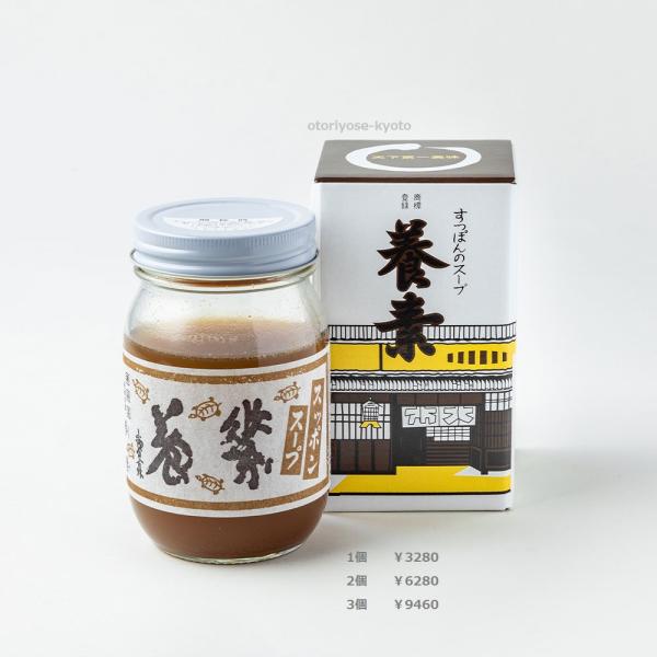 すっぽんのスープだけの瓶詰です。このまま土鍋(ユキ平)で温めてお召し上がりください。【お召し上がり方】お豆腐、麩などを入れてお吸い物に。このスープを出汁として、だし巻に。お野菜はネギがよく合います。品名スープ原材料清酒（国内製造）、スッポン...