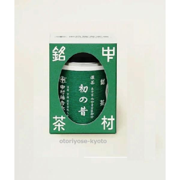 中村藤吉　抹茶祥の昔30gx3缶　と　宇治の昔30g 中村藤吉本店 抹茶 濃茶 初の昔／30g缶入 表千家 而妙斎宗匠御好