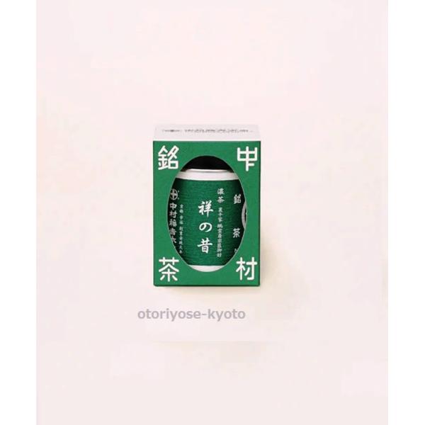 【新品未開封】中村藤吉　抹茶　祥の昔30gx2缶 祥の昔／30g缶入 – 中村藤吉本店