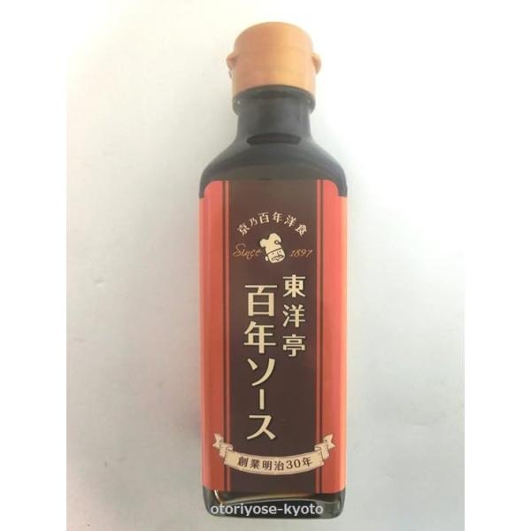 生野菜から一貫して造りバランスよく仕上げました。フライの美味しさを一段とひきたてることはもちろん様々なお料理の味付けにお楽しみください。内容量　　180ml消費期限　２ヶ月以上お日持ちする商品をお届けいたします。レターパックにてのお届けとな...