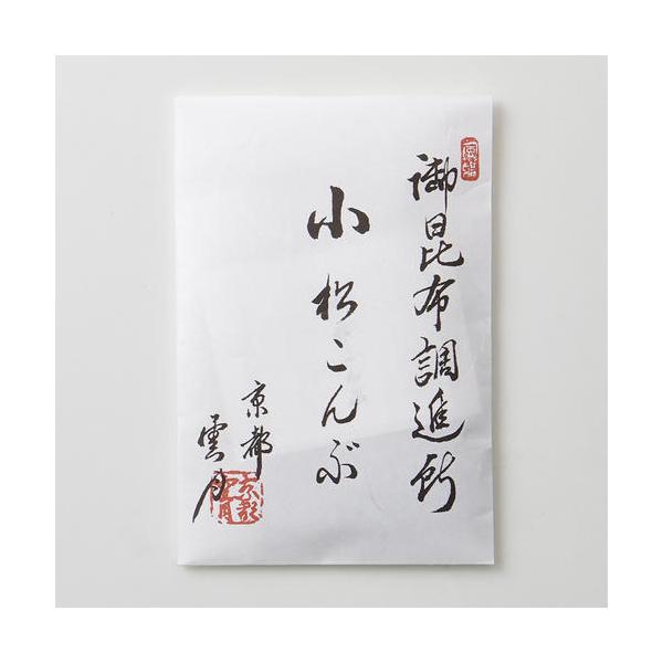 小松こんぶは雲月の懐石料理の中から生まれた一品。やわらかく、塩分を控えあっさり上品な細切こんぶに仕上げております。お手軽な袋入りでご用意しました。内容 ： 23g（袋入）特定原材料等 ： 小麦、大豆 賞味期限 ： 製造日より常温 3カ月 ※...