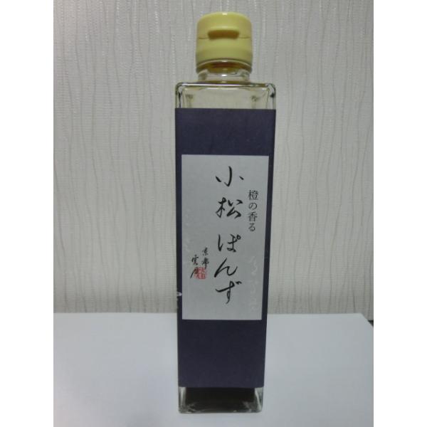 懐石料理の名店がてがけるポン酢です。橙のやさしい味付けとなっています。内容 ： 250ｍｌビン消費期限　製造後　約70日（消費期限50日以上のものをお届けいたします）画像の消費期限は撮影時のもので、参考画像となります。消費期限50日以上のも...
